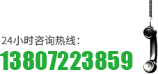 武漢塑料模具廠家電話